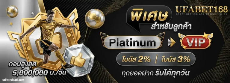 โปรโมชั่น เว็บแทงบอล ขั้นต่ำ10บาท